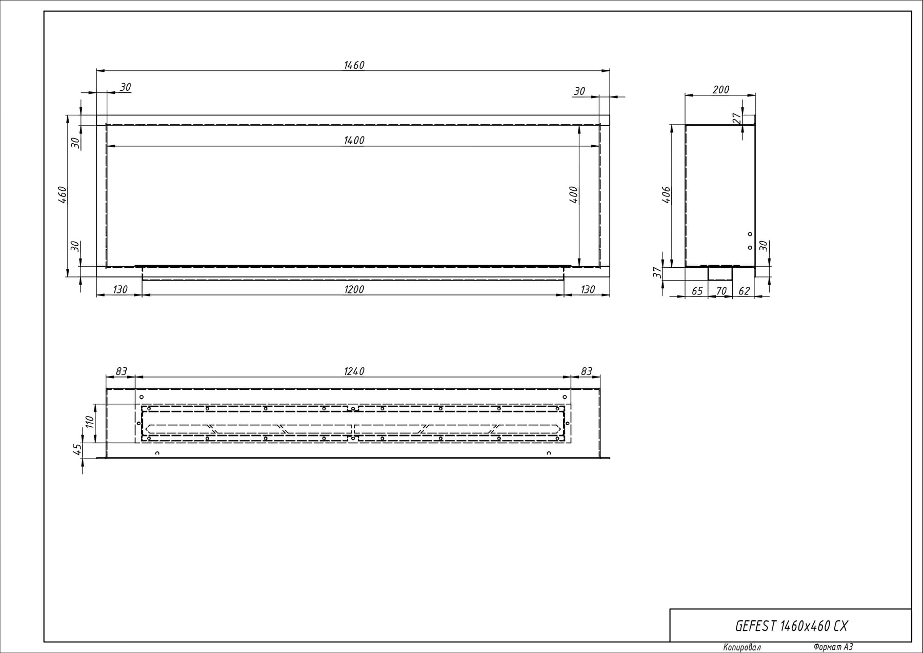 Биокамин "Русский огонь" Гефест 1460 встраиваемый с декоративным стеклом (стемалитом) по цене 47 900 руб.