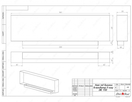 Биокамин SteelHeat ONE 1700 стекло + стемалит Биокамин SteelHeat ONE 1700 стекло + стемалит по цене 76 000 руб.