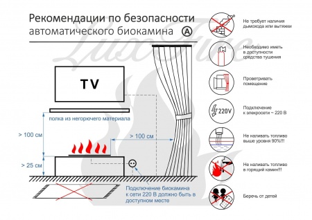 Автоматический биокамин Lux Fire Smart Flame 1200 RC INOX Автоматический биокамин Lux Fire Smart Flame 1200 RC INOX по цене 416 900 руб.