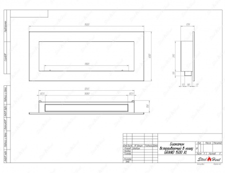 Биокамин SteelHeat GRAND-V 1500 XL по цене 56 000 руб.