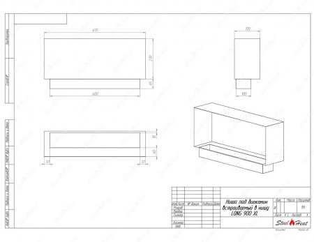 Биокамин SteelHeat LONG-V 900 XL стекло по цене 35 888 руб.