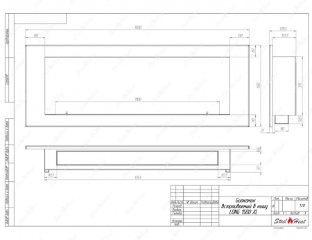 Биокамин SteelHeat LONG-H 1500 XL стекло по цене 61 680 руб.