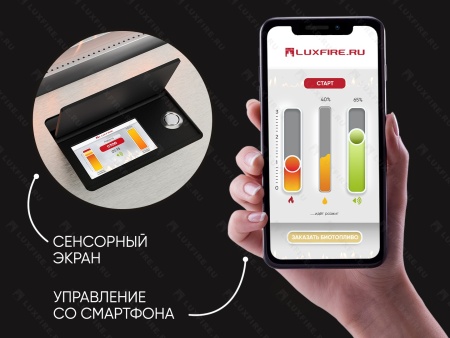 Автоматический биокамин Lux Fire Smart Flame 1000 RC Автоматический биокамин Lux Fire Smart Flame 1000 RC по цене 348 810 руб.