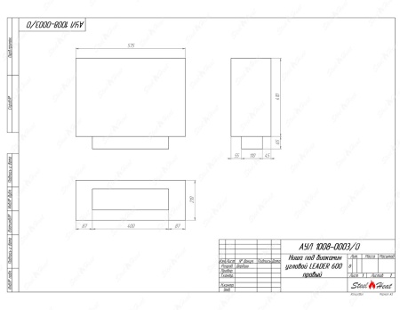 Биокамин угловой SteelHeat Leader 600 правый стекло + стемалит по цене 32 483 руб.