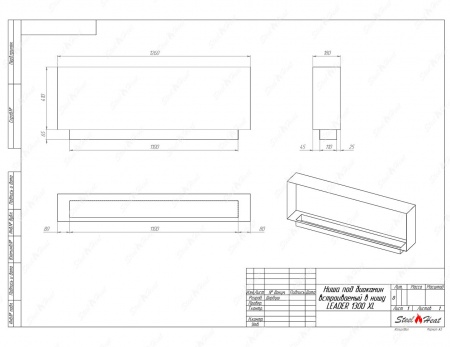 Биокамин SteelHeat LEADER-SH 1300 XL стемалит Биокамин SteelHeat LEADER-SH 1300 XL стемалит по цене 63 840 руб.
