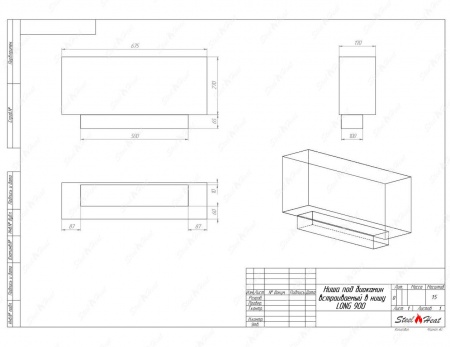 Биокамин SteelHeat LONG 900 Биокамин SteelHeat LONG 900 по цене 27 000 руб.