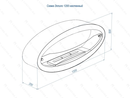 Настенный биокамин Lux Fire "Эллипс" 1200 по цене 267 410 руб.