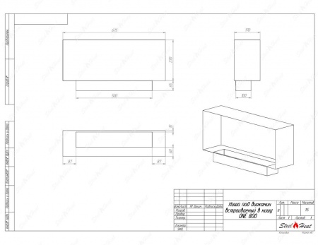 Биокамин SteelHeat ONE-H 800 Биокамин SteelHeat ONE-H 800 по цене 32 800 руб.